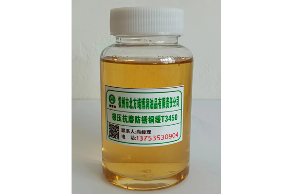 磷酸酯胺盐化合物T3450（磷氮剂）