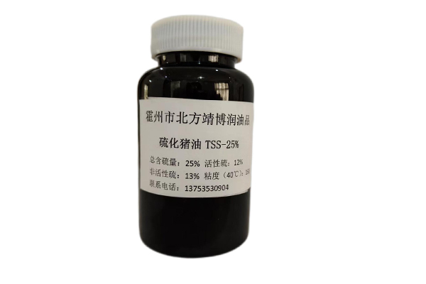 硫化猪油TSS-25%